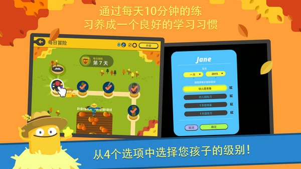 都都数学app