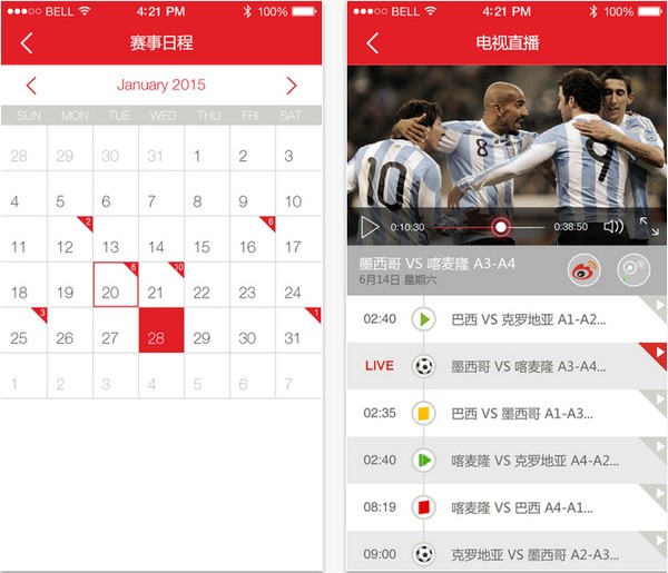 央视体育VIP app