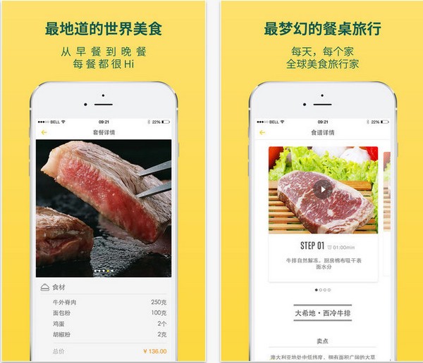 大希地app