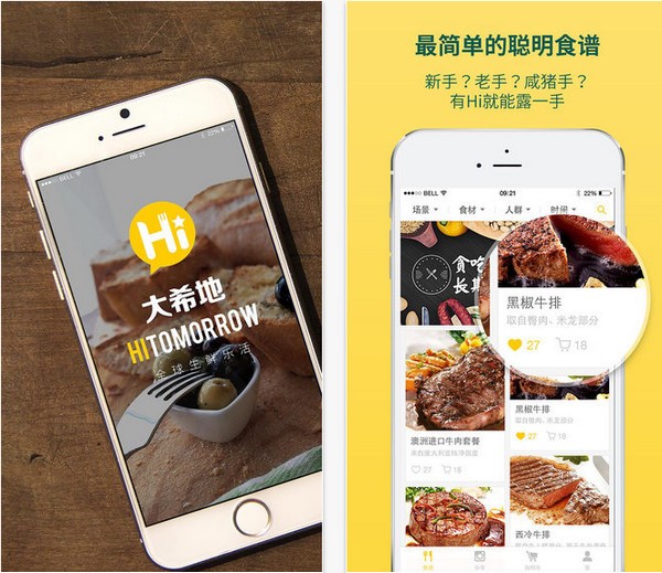 大希地app