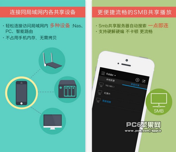威动影音app