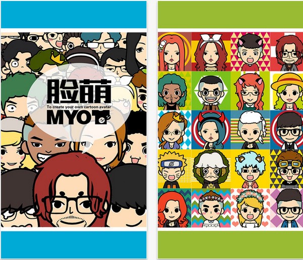 MYOTee脸萌软件