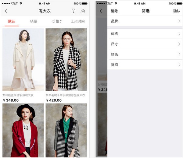 邦购商城app