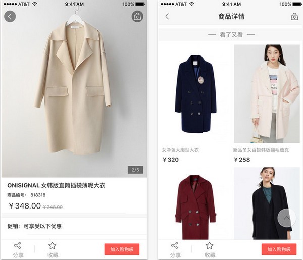 邦购商城app