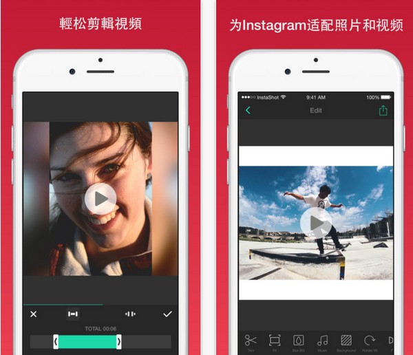 InShot iOS