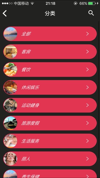 省钱地app