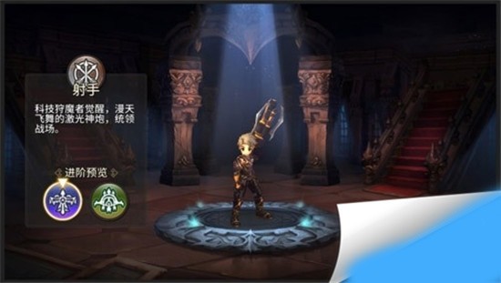 迷城物语IOS版