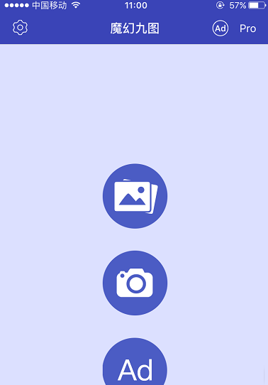 魔幻九图最新版