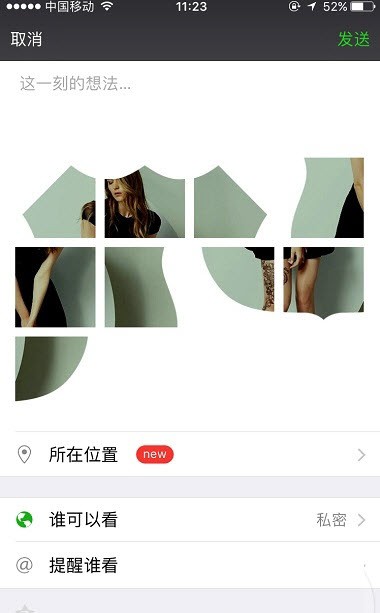 魔幻九图最新版