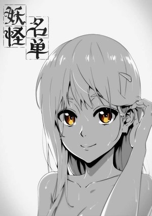 怡萱动漫