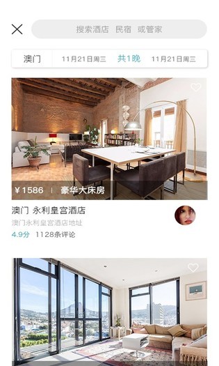 袋袋迎iOS