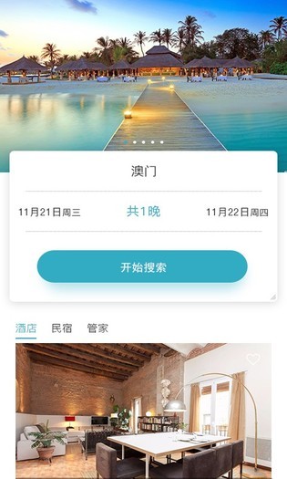 袋袋迎iOS