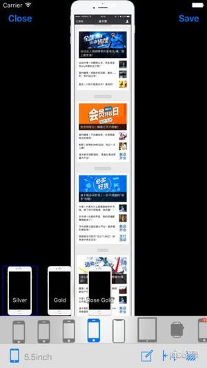 带壳截屏app
