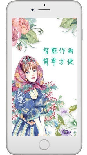 动漫头像app