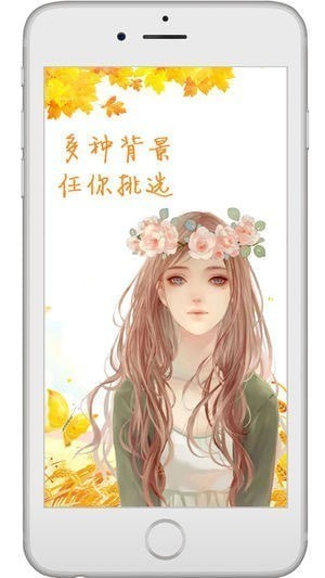 动漫头像app