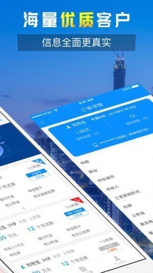 杏仁抢单app