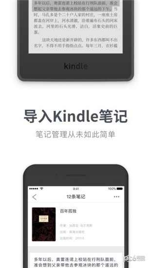 滴墨书摘
