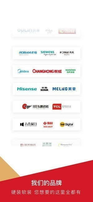 智选优家app