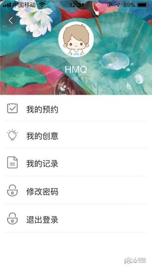 长沙博物馆