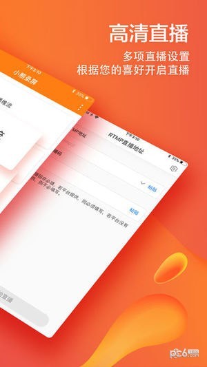 小熊录屏iOS