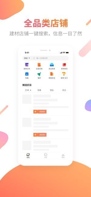 兔经纪app