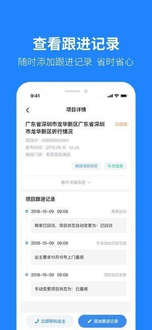 土巴兔建材通app