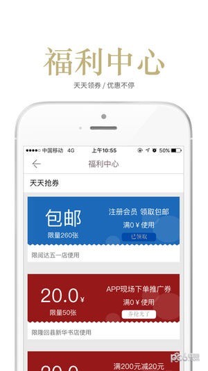 长沙阅达书城