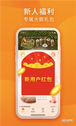 柬单点app