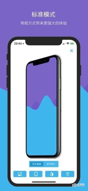 OneScreen