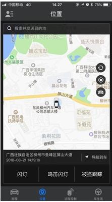 AI风行