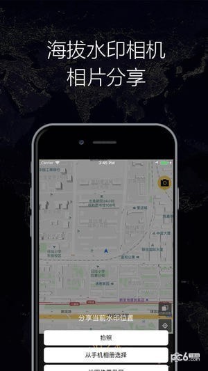 GPS实时海拔手机版