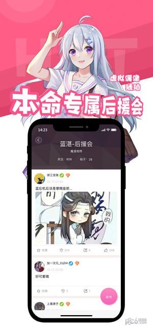 加一次元