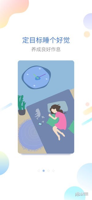 海豚睡眠