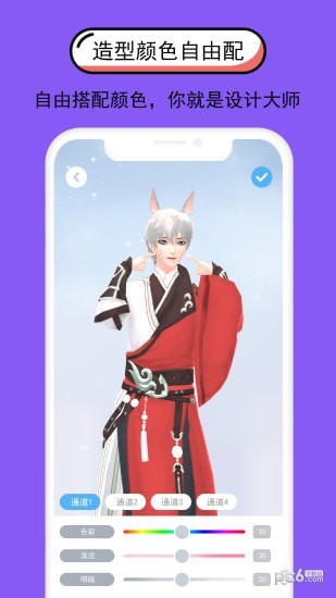 逗看手机版