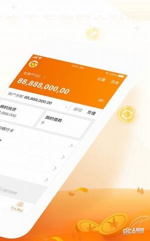 富民融通app