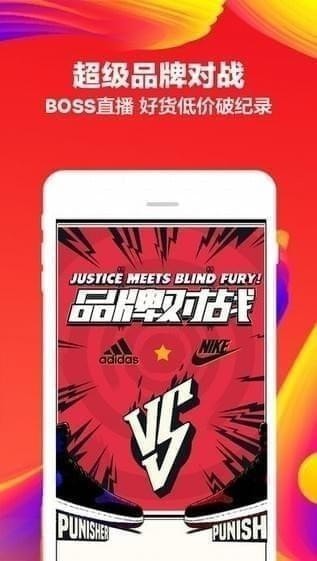 苏宁易购App