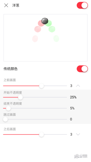 FlipaClip