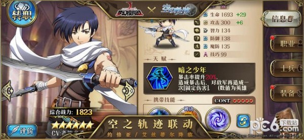 梦幻模拟战