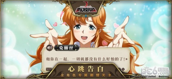 梦幻模拟战