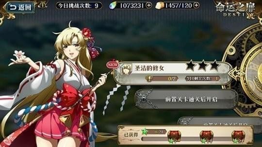 梦幻模拟战