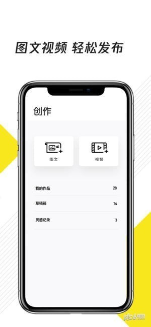 企鹅号媒体平台