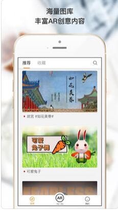 幻眼浏览器app