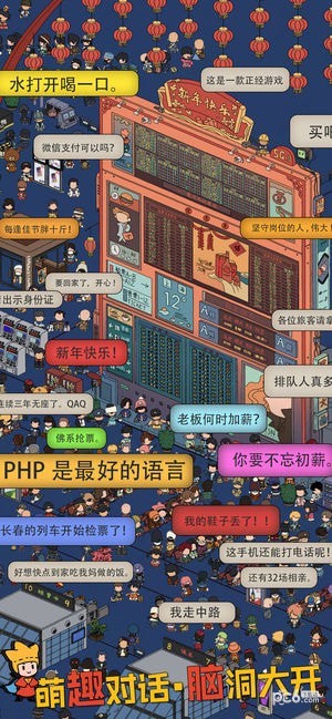 梦境侦探