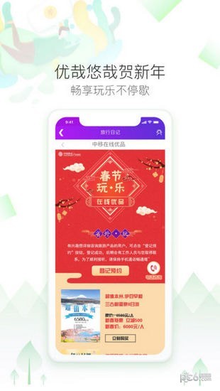 贵州黔聚汇