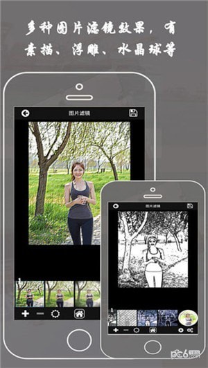 全能画图板app
