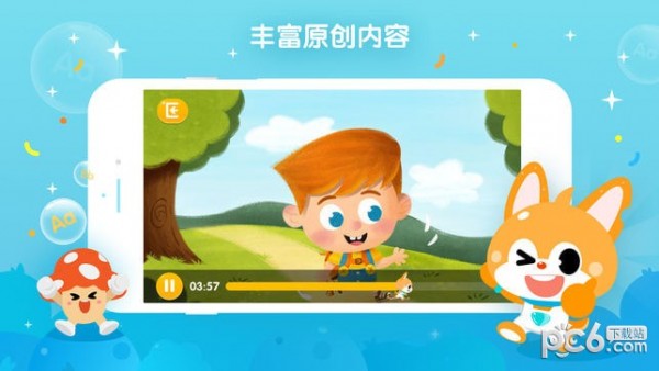 少儿流利说iOS