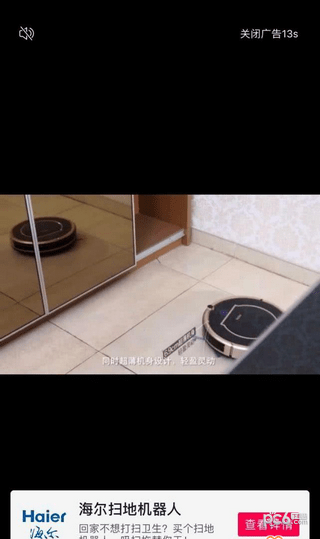 音跃球球