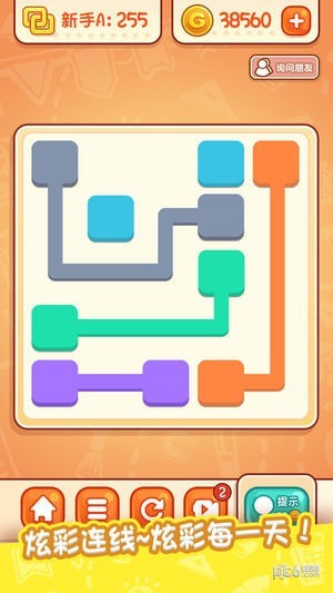 天天爱连线iOS