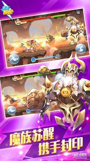 天天酷跑iOS版