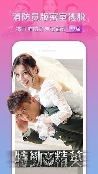 搜狐视频app